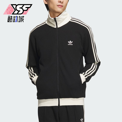 阿迪达斯男女同款经典立领外套