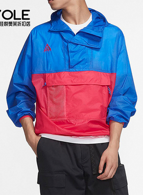 Nike/耐克正品新款男士梭织半拉链经典运动休闲外套CD7635-405