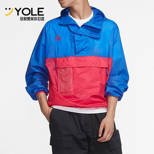 耐克正品 运动休闲外套CD7635 新款 梭织半拉链经典 405 男士 Nike