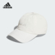 2025新款 Adidas 阿迪达斯正品 女士户外运动遮阳舒适棒球帽JL7514