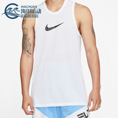 Nike/耐克正品夏季新款男子篮球运动训练圆领无袖背心BV9388-100