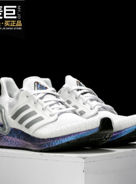 Adidas/阿迪达斯正品26夏ULTRABOOST 20 W女子跑步运动鞋EG1369
