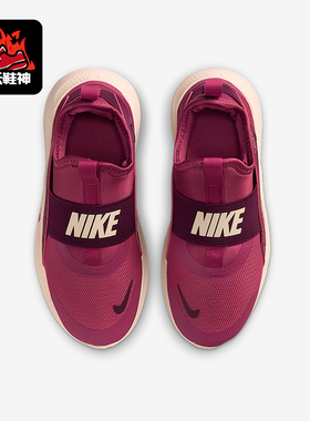 Nike/耐克正品Flex Runner 4小童休闲一脚蹬低帮运动鞋IF2894-605