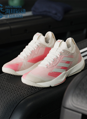 Adidas/阿迪达斯正品耐磨新款女士系带低帮运动透气网球鞋IG0760