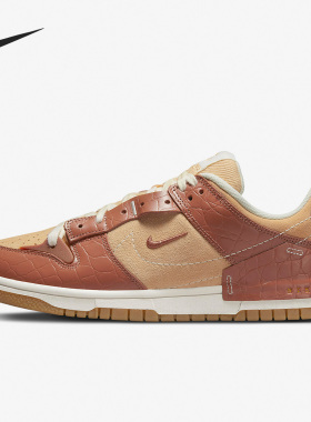 Nike/耐克正品Dunk Low Disrupt 2女子运动板鞋DV1026-215