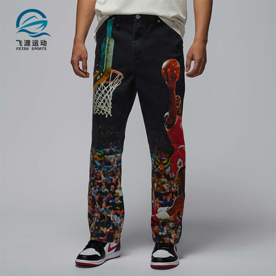 Nike/耐克正品JORDAN男士户外梭织篮球运动长裤HF0046-010