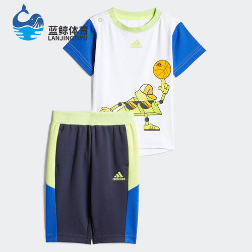 Adidas/阿迪达斯正品春季新款婴童男女运动透气两件套HD7545