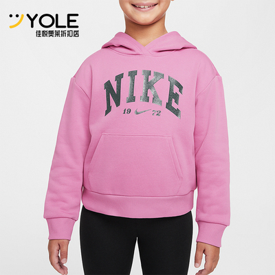 耐克小童运动印花连帽宽松卫衣