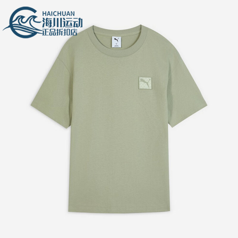 Puma/彪马正品PRIME ESS Badge Tee男士针织运动短袖634868-68