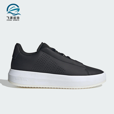 Adidas/阿迪达斯正品ACESMASH男女低帮网球耐磨运动休闲鞋JQ3079