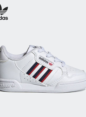 Adidas/阿迪达斯正品三叶草小童运动休闲轻便网球鞋S42613