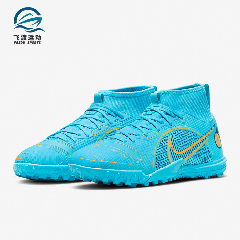 Nike耐克正品大童女子足球鞋