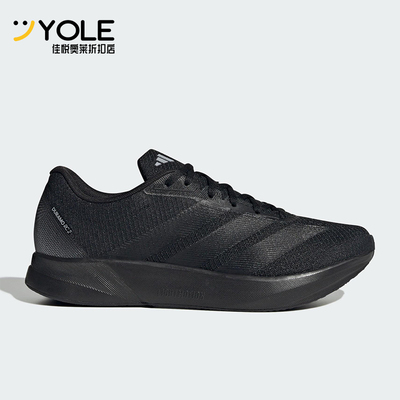 Adidas/阿迪达斯正品DURAMO RC2男女缓震运动网眼跑步鞋JR7151