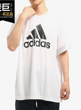 Adidas/阿迪达斯正品 夏季新款男子运动型格短袖T恤 CW3248