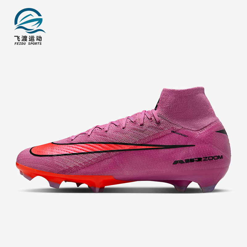 Nike/耐克正品客系列男士高帮FG天然硬质草地足球鞋FQ1454-600