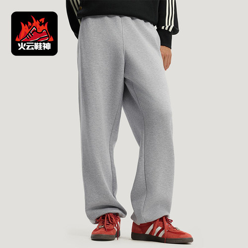 Adidas/阿迪达斯正品三叶草男士透气针织柔软双面运动长裤KT0653