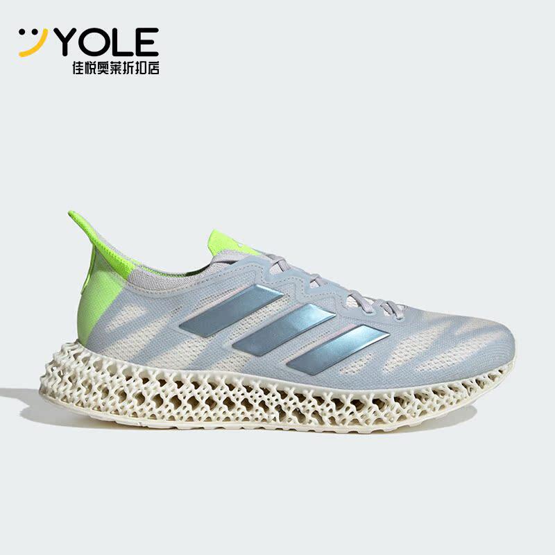Adidas/阿迪达斯正品4DFWD 3 M男女同款网面跑步运动鞋IG8980 - 实物图