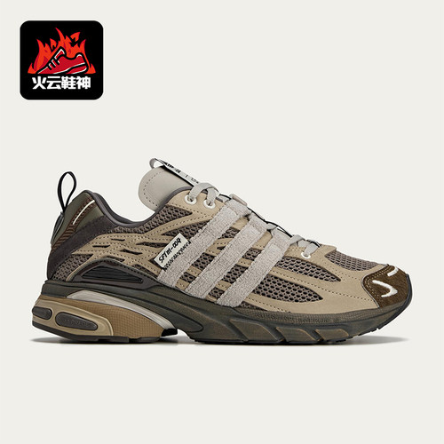 Adidas/阿迪达斯正品三叶草男士复古耐磨户外徒步运动鞋JR8044