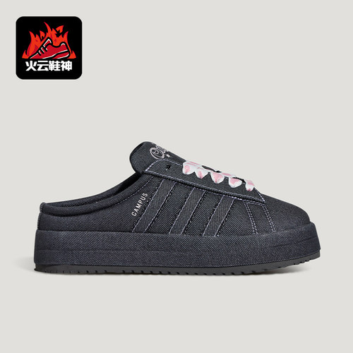Adidas/阿迪达斯正品三叶草女士日常低帮耐磨半拖休闲鞋KH8028