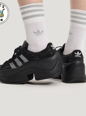 Adidas/阿迪达斯正品三叶草女士休闲经典厚底闪钻运动鞋IH1663