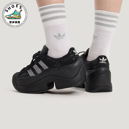 Adidas/阿迪达斯正品三叶草女士休闲经典厚底闪钻运动鞋IH1663