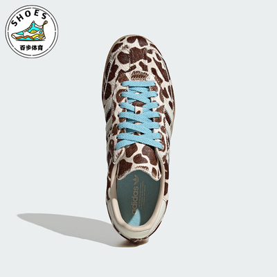 Adidas/阿迪达斯正品三叶草女士舒适经典耐磨经典运动鞋KI6669