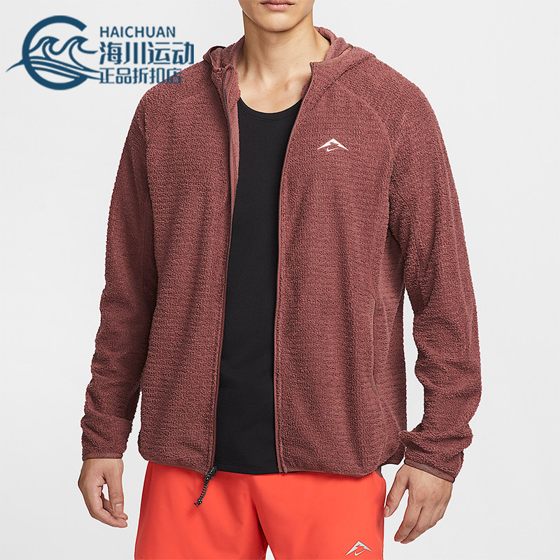 Nike/耐克正品Trail Dri-FIT男士运动加绒跑步复古夹克HV2665-218