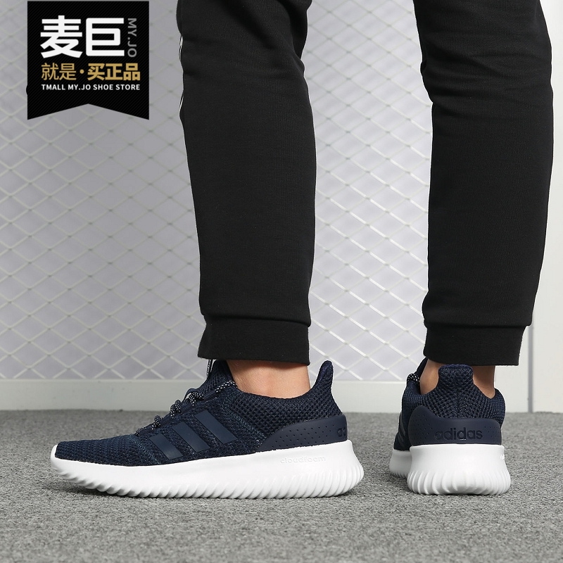 阿迪达斯正品女子休闲鞋