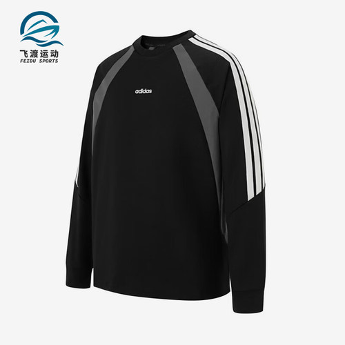 Adidas/阿迪达斯正品春秋男女复古运动休闲经典日常长袖T恤KG7145