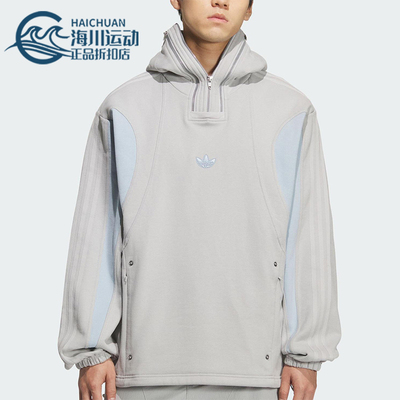 Adidas/阿迪达斯正品三叶草男女连帽时尚休闲加绒宽松卫衣KS8235