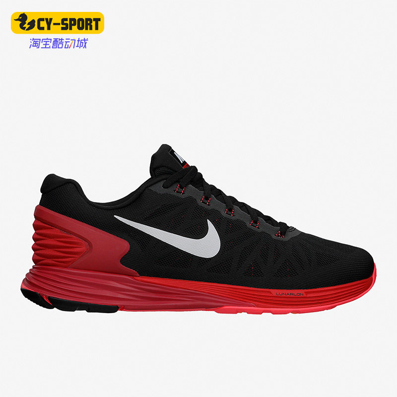 Nike/耐克正品LunarGlide 6男子耐磨运动轻便跑步鞋 654433-006,运动鞋new,跑步鞋,淘宝优惠券,粉丝福利购,淘宝优惠卷