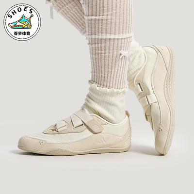 Adidas/阿迪达斯正品FOS URBAN REVERIE女士经典低帮休闲鞋KJ9092