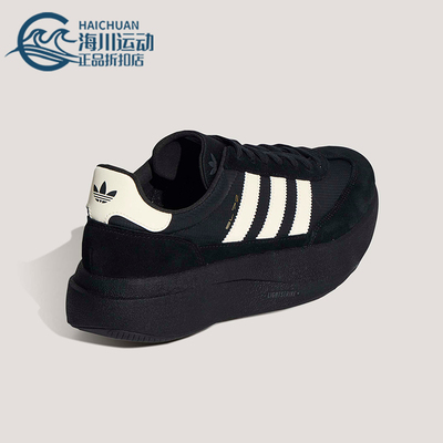 Adidas/阿迪达斯正品三叶草男女同款厚底耐磨低帮运动鞋KK3073