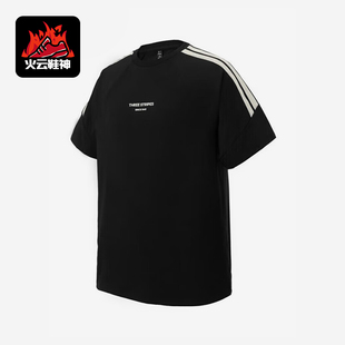 Adidas/阿迪达斯正品时尚男女透气舒适跑步经典运动短袖T恤JY8306