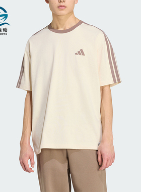 Adidas/阿迪达斯正品夏季新款男士圆领休闲运动短袖T恤KU6447