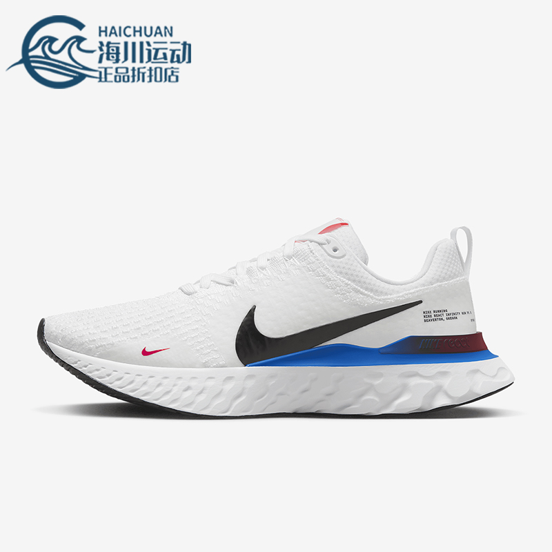 Nike/耐克正品四季款男士系带低帮运动柔软系带跑步鞋FJ3994-100