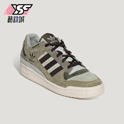 Adidas/阿迪达斯正品三叶草男女休闲低帮系带耐磨运动板鞋KH7664