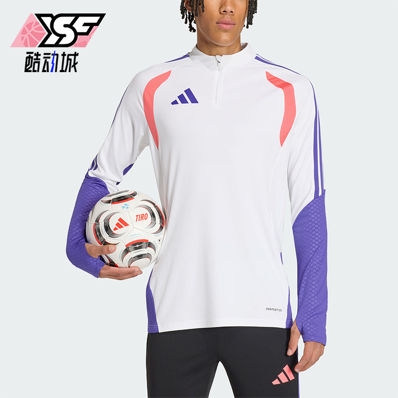 Adidas/阿迪达斯正品春秋款男士运动修身训练长袖T恤KS2858