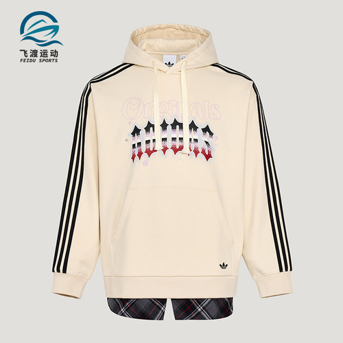 Adidas/阿迪达斯正品三叶草HODIE新款街头休闲经典连帽卫衣KT6374