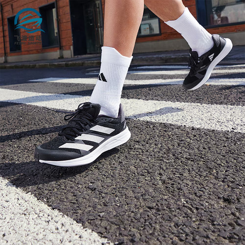 Adidas/阿迪达斯正品Adizero RC4男士运动跑步鞋GX8153