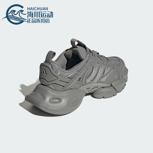 Adidas/阿迪达斯正品新款男女厚底缓震低帮运动跑步鞋JR9174