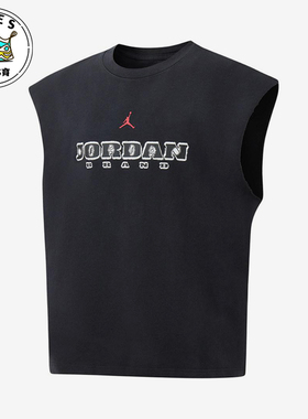 Nike/耐克正品JORDAN新款男黑白色轻盈经典无袖背心IF3132-010