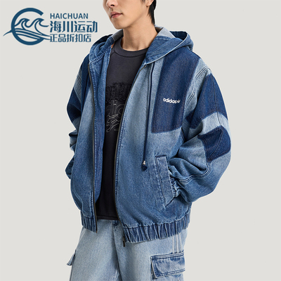 Adidas/阿迪达斯正品三叶草男士亲肤时尚宽松日常休闲外套KR5056