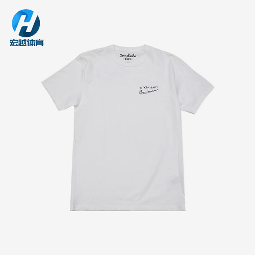 Nike/耐克正品Tom Sachs男女透气简约字母针织短袖T恤DM4732-100