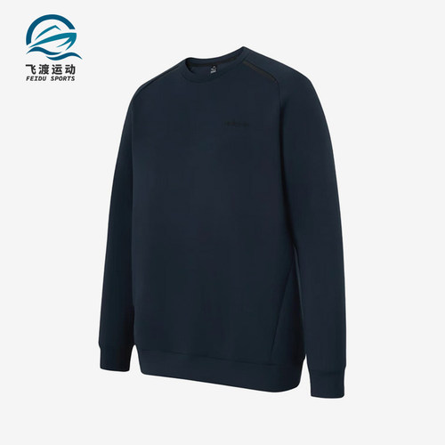 Adidas/阿迪达斯正品保暖圆领男长袖休闲经典舒适轻便卫衣KC2181