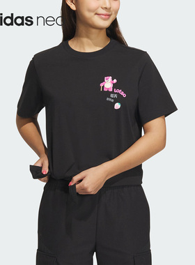 Adidas/阿迪达斯正品LOTSO TEE草莓熊女子运动短袖T恤IP4029