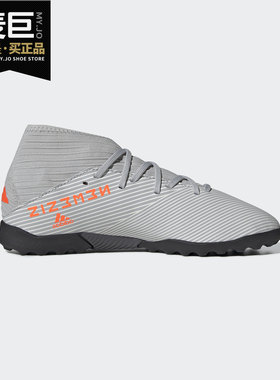 Adidas/阿迪达斯正品NEMEZIZ 19.3 TF钉儿童青少年足球鞋 EF8303