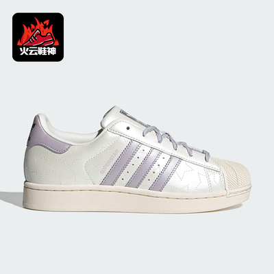 Adidas/阿迪达斯正品三叶草女士休闲运动耐磨贝壳头板鞋JR6984