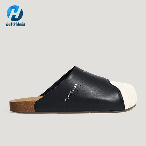 Adidas/阿迪达斯正品ADIMULE SUPERSTAR男女经典休闲拖鞋LC0411