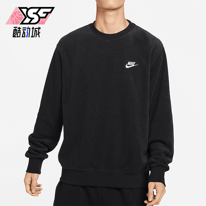 Nike/耐克正品新款男士加绒简约经典卫衣套头衫FB4980-010